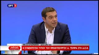 Τσίπρας για δημοψήφισμα