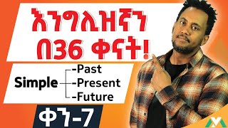 Simple Tenses/ ቀለል ባለ አቀራረብ