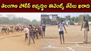 TSLPRB Released SI and Constable Physical Events Dates 2022 | 2022 Telangana Police Physical Events