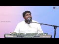 thanimaiyin paathayil davidsam joyson tamil christian song gospel vision fgpc nagercoil