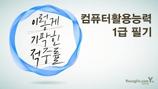 2013년 3월 09일-1과목