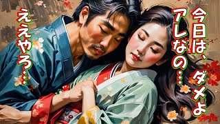 禁断の愛の炎 - 中年女性の興奮と欲望の物語