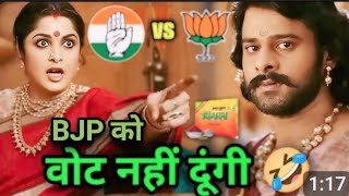 चुनाव कॉमेडी | Modi Comedy Video | Amitabh bachan | 2024 New Released South Movie in Hindi Dubbed