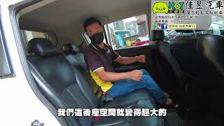 當年以雖然是小車但裡面卻是魔術大空間出名的NISSAN TIIDA在佳昱汽車 好評販售中