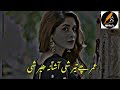 Umar Che Ter Shi Ashana Her Shi Tapay || Pashto New Tapay 2023 || Pashto New Song | Karan khan Tapay