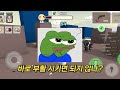 밀크초코 아무도 모르는 무조건 돈 버는 치트키 ㅋㅋㅋㅋㅋㅋㅋㅋㅋ