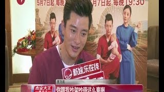 李小璐Jacqueline Li产后携夫贾乃亮Smile Jia当产科医生 《产科男医生》重温恋爱