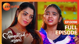 அபி-க்கு எதிராக மனோகரி செய்யும் சூழ்ச்சி | Ninaithen Vandhai - Full Ep - 98 - Ezhil - Zee Tamil