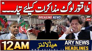 ARY News 12 AM Prime Time Headlines | 24th Dec 2024 | Rauf Hassan's Big Statement