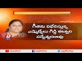 what is mp kothapalli geetha s party tdp or ysrcp ఎంపీ కొత్తపల్లి గీత పార్టీ ఏది.. ap24x7