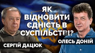 Хто насправді приймає рішення? Чому нема діалогу між владою і народом? Як війна змінила країну?