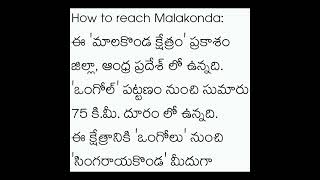 శ్రీ మాల్యాద్రి #లక్ష్మీ నరసింహ స్వామి #@Sri08624