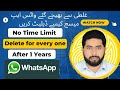 How To Delete WhatsApp Messages For Everyone After Long Time | Delete Old WhatsApp Message