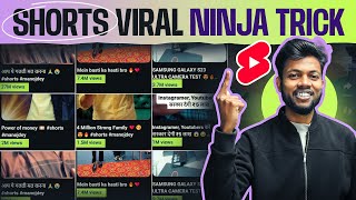 Youtube Shorts Viral करने का Ninja Trick | 100% Working | How To Viral Shorts On Youtube ?