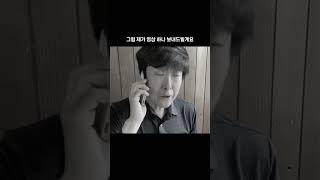 웃교수 아들?😳(ft.범죄도시2 손석구)