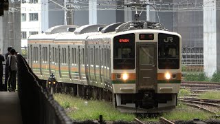 2021/09/10 【OM入場】 211系 A32編成 大宮駅 | JR East: 211 Series A32 Set for Inspection at Omiya