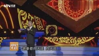 经典歌曲《敢问路在何方》蒋大为唱得清澈嘹亮，激情富有阳刚之气