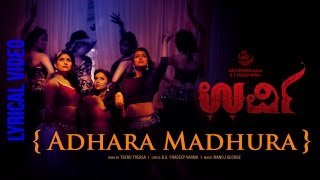 Urvi - Adhara Madhura | Official Lyrical Video | Sruthi Hariharan, Shraddha Srinath, Shweta Pandit
