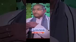 శ్రీ గురుభ్యోనమః శ్రీ చాగంటి కోటేశ్వరరావు గురువు గారి అద్భుతమైన స్పీచ్ విని తరించండి ఓ నమశ్శివాయ🙏🌹😍🙏