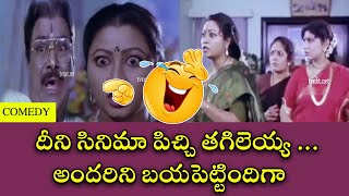 దీని సినిమా పిచ్చి తగిలెయ్య ...అందరిని బయపెట్టిందిగా🤣 | మొగుడు పెళ్ళాల దొంగాట | నరేష్ | TVNXT Comedy