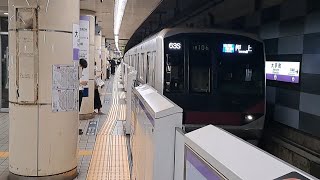 東京メトロ半蔵門線08系08-106F各駅停車押上行き大手町駅到着(2023/7/30)