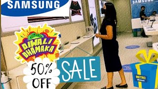 Samsung Smart Cafe |  Festival Dhamaka Sale😱 | SGS Digital | An Exclusive Samsung  Store |