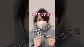 二兎を追う者は一兎をも得ず【彼氏できない】本音