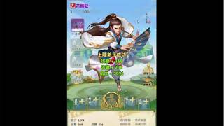 武俠改編 手遊 [[大掌門普拉斯]] 新手教學  遊戲試玩