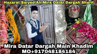 MIRA DATAR DARGAH | New Best Qawwali | | Mere Dil Me Tassavar Me Aakho Me Utar Aaye | मीरा दातार