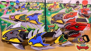 【斬らずに投げる！】ケントロスパイカー ファングショット シールドランスラッシャー Power Rangers Dino Charge PR Zenkaiger【獣電戦隊キョウリュウジャー】