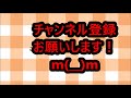 いか焼そばの作り方！