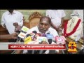 puducherry chief minister n. rangaswamy hails union budget 2015... thanthi tv