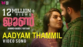 June Video Song | Aadyam Thammil | Ifthi | Sooraj Santhosh | Anne Amie | Rajisha Vijayan