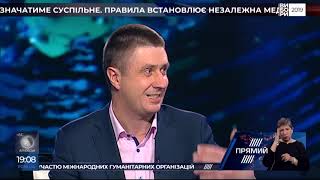 Головна задумка тих, хто стоїть за кандидатом Зеленським - нівелювати інститут президента -Кириленко