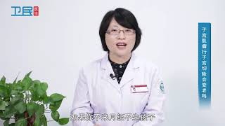 【妇科】子宫肌瘤行子宫切除会变老吗？