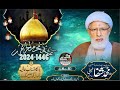 Live Ashra-e-Muharram 2024 ||06 Muharram|| Bargah e Zainab Aalia, Mangowal Khurd District SargodhA