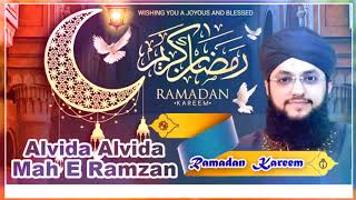 Alvida Alvida Mah E Ramzan  - Hafiz Tahir Qadri - Ramazan 2018 - HD