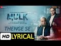Thenge Se Lyrical Song | Mulk | Full Song with Lyrics | Rishi Kapoor, Taapsee Pannu | #bollyrics