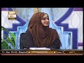 deen aur khawateen syeda nida naseem mamlaat ki sharai haisiyat 9th september 2021 ary qtv