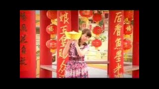 [卓依婷] 我的财神来了 + 财神到 -- 欢乐满天下 (Official MV)