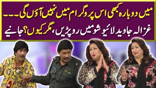 Ghazala Javed Started Crying During Live Program | Sajan Abbas and Akram Udas in Big Trouble