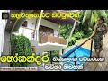 House for sale in Hokandara Thalawathugoda #LuxurySriLanka