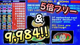 【メダルゲーム】シグマランキングで上位入賞を狙ってみた (ボーナススピンZ編)　Part 7