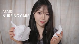 ASMR(Sub✔) nursing care RP cuidado