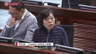 土地共享先導計劃明年初接受申請 - 20191126 - 香港新聞 - 有線新聞 CABLE News