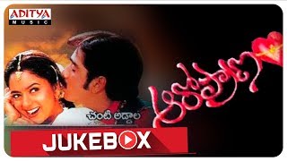 Aaro Pranam Full Songs Jukebox || Vineeth, Soundarya, K.Veeru, Chanti Addala.