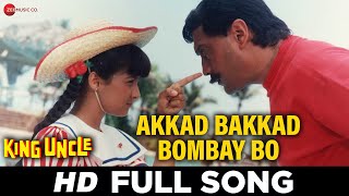 Akkad Bakkad Bombay Bo | King Uncle | Jackie Shroff | Alka Yagnik \u0026 Sudesh Bhosle | Rajesh Roshan