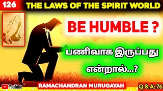 🔴பணிவாக இருப்பது  என்றால்...?🔴💥||📜 Q \u0026 A : 76📜 💥Laws of the Spirits World 💥