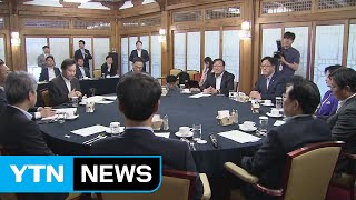 첫 당·정·청 회의...정부 조직 개편 공개 / YTN