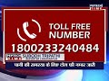 NEWS PER HOUR-2:00 PM DATE-15/02/2018